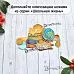 Нож "Школьная жизнь. Любимому педагогу", 1,4х7,1 см (ScrapMania)