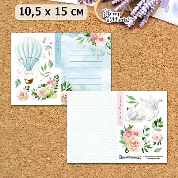 Заготовка для мини-открытки 7,5х10,5 см "Лебедь", 1 шт (ScrapMania)