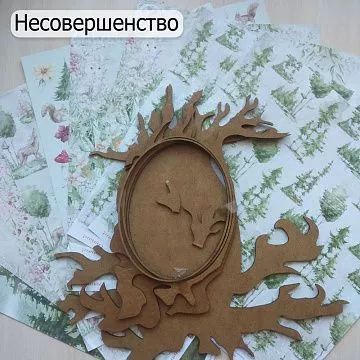 БРАК Комплект бумаги 30х30 см, 9 шт и заготовка из дерева