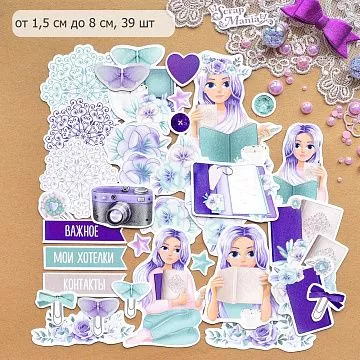 Набор высечек из бумаги "Это Я!", 39 шт (ScrapMania)