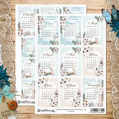 Скрап-карта А4 "Календарь 2022. Этника новогодняя" (ScrapMania)