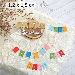 Нож "Гирлянда. Флажки праздничные", 1,2х1,5 см (ScrapMania)