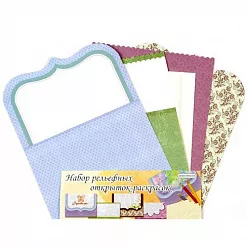 Набор заготовок для открыток с конвертами "Цветочный" (Рукоделие)