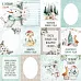 Бумага "Этника новогодняя. Карточки" (ScrapMania)