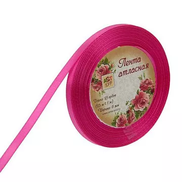 Лента атласная, цвет фуксия, ширина 0,6 см, длина 22 м (АртУзор)