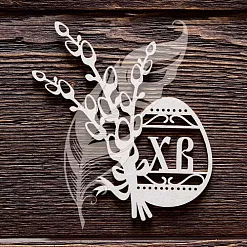 Украшение из чипборда "Пасхальное яйцо с веточкой вербы 3" (ArtLines) Украшение из чипборда "Пасхальное яйцо с веточкой вербы 3" (ArtLines)