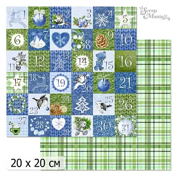 20х20 Бумага "Волшебный снегопад. Дизайн 6" (ScrapMania)