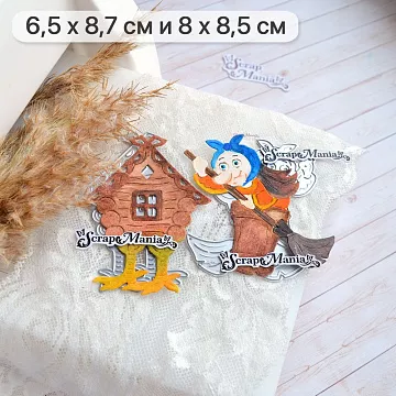 Нож "Русские сказки. Баба Яга и избушка", 8х8,5 см (ScrapMania)