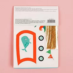 Набор для создания открытки-шейкера "Морское путешествие" (АртУзор)