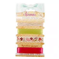 Набор лент "Для тебя" (АртУзор) Набор лент "Для тебя" (АртУзор)