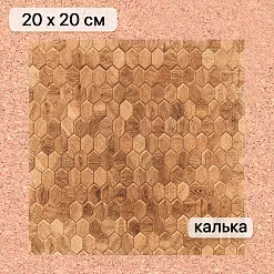 Калька 20х20 см "Художница Осень 06", плотность 110 гр/м2 (ScrapMania)