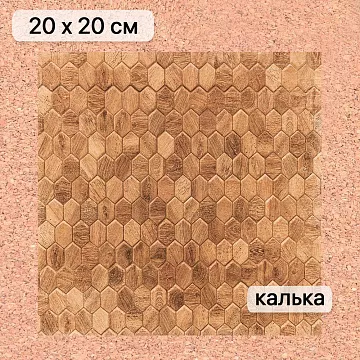 Калька 20х20 см "Художница Осень 06", плотность 110 гр/м2 (ScrapMania)
