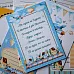 Набор карточек "Веселый паровозик", 16 шт (ScrapMania)