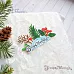 Нож "Новогодняя красота. Снежный бордюр. Сугроб", 4,8х8 см (ScrapMania)
