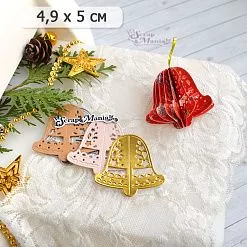 Нож "Игрушки на елку 3D. Колокольчик", 4,9х5 см (ScrapMania) Нож "Игрушки на елку 3D. Колокольчик", 4,9х5 см (ScrapMania)
