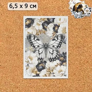 Тканевая карточка "Звездная незнакомка. Бабочка" (ScrapMania)