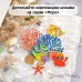 Нож "Море. Пузыри", 3х6 см (ScrapMania)