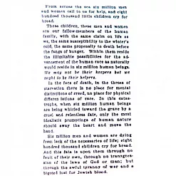 Штамп фоновый "Текст" (Студия "Елена")