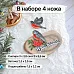 Нож "Сказка на Новый Год. Рябинка и снегири", 3х3,8 см (ScrapMania)