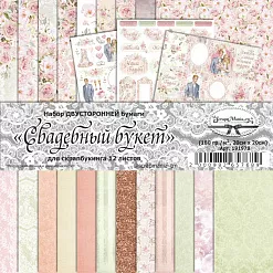 Набор бумаги 20х20 см "Свадебный букет", 12 листов (ScrapMania)