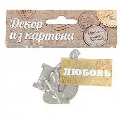 Чипборд "Любовь" (АртУзор)