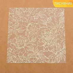 Пленка 20х20 см с фольгированием "Золотые пионы" (АртУзор)