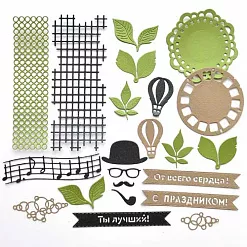 Набор вырубок "Ты лучший" (Былое)