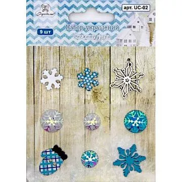 Набор украшений "Снежные узоры" (Рукоделие)