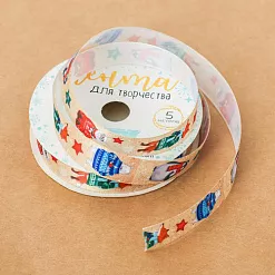 Лента атласная "Снежные истории", ширина 1,5 см, длина 5 м (АртУзор) Лента атласная "Снежные истории", ширина 1,5 см, длина 5 м (АртУзор)