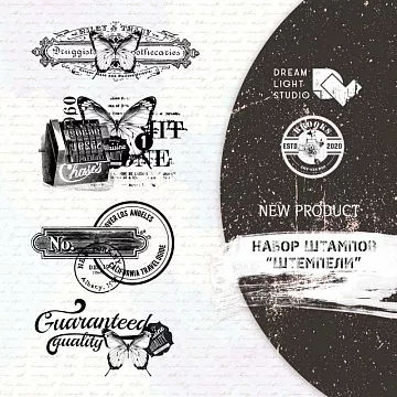 Штамп "Штемпели", 4х6 см (DreamLight Studio)