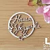 Украшение из чипборда "Наша звездочка в рамке" (LeoMammy)