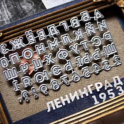 Нож "Алфавит Аскольд", 0,8 см (Scrapfriend) Нож "Алфавит Аскольд", 0,8 см (Scrapfriend)