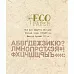 Нож "Флора", 11х3,7 см (EcoPaper)