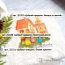 Нож "Добрый праздник. Фонарь со свечой", 3,2х7 см (ScrapMania)