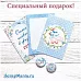 Набор карточек и фишек "Родной дом. Эксклюзив" (ScrapMania)