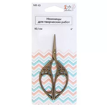 Ножницы для мелких деталей "Бронзовые", лезвие 2,5 см (Crafty tailor)