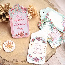 Набор цветного чипборда "Имбирное Рождество" (ScrapMania)