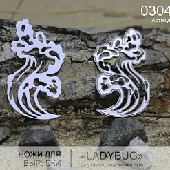 Нож для вырубки "Волна" (LadyBug) Нож для вырубки "Волна" (LadyBug)