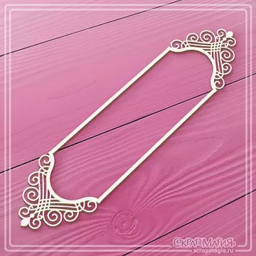 Чипборд "Узорная рамка для надписи 2", 14,4х3,4 см (СкрапМагия)