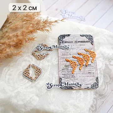 Нож "Уголок. Гармония линий", 2х2 см (ScrapMania)