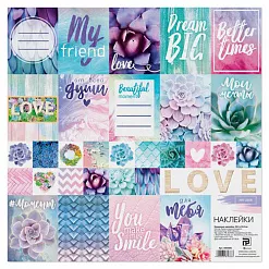 Наклейки 30х30 см "Суккуленты" (АртУзор)