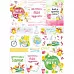 Скрап-карта А4 "Школа. Чудесные годы" (ScrapMania)