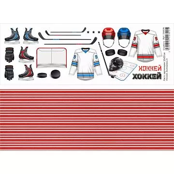 Лист с картинками 10х30 см "Хоккей. Экипировка 2" (ScrapMania)