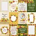 Бумага "Школьный вальс. Карточки" (ScrapMania)