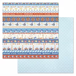 Набор бумаги 30,5х30,5 см "Морячок", 12 листов (ScrapMania)
