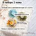 Нож "Розетка. С сердечками", 2,5х12,8 см (ScrapMania)