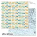 20х20 Бумага "Путеводитель. Дизайн 1" (ScrapMania)