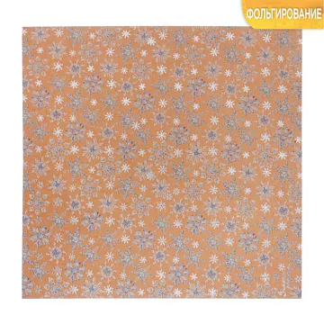 Бумага крафт с фольгированием "Зимние радости" (АртУзор)