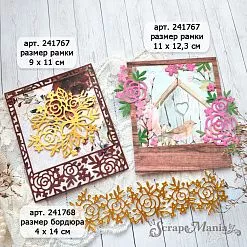 Нож "Весенняя романтика. Рамка с птичкой", 11х12,3 см (ScrapMania)