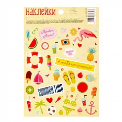 Наклейки 11х16 см "Summer time" (АртУзор)